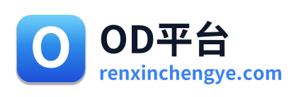 OD平台 Logo